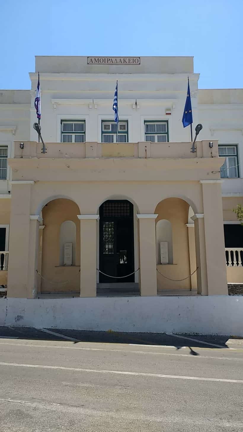 Archeological Museum of Ios
