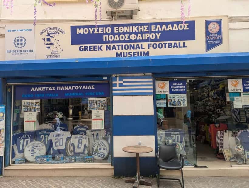 Greek National Football Team Museum