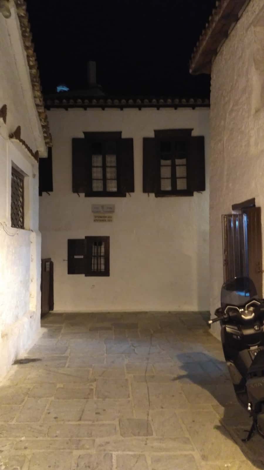House- Museum of Alexandros Papadiamantis