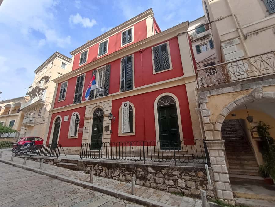 Serbian Museum of Corfu