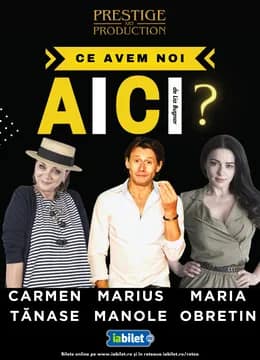 Ce avem noi aici? - Spectacol aniversar Marius Manole