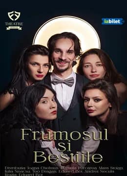 Frumosul și Bestiile