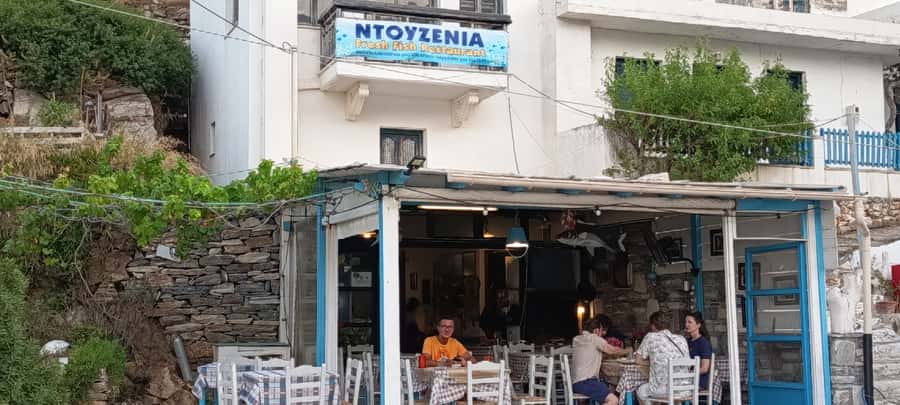 Ntoyzenia Tavern