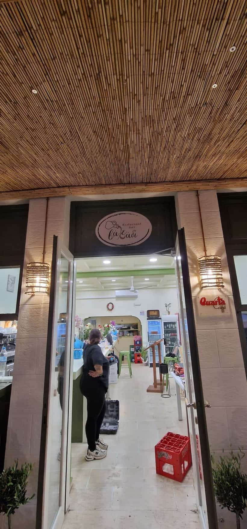 Vale Ladi