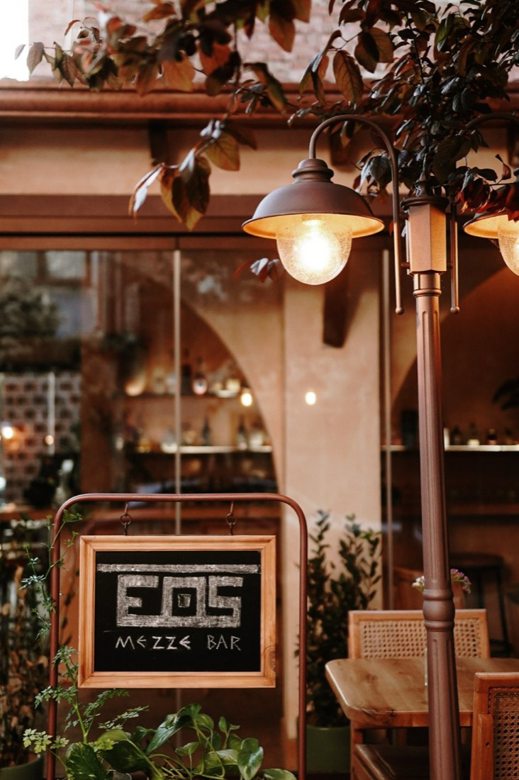 EOS Mezze Bar 2