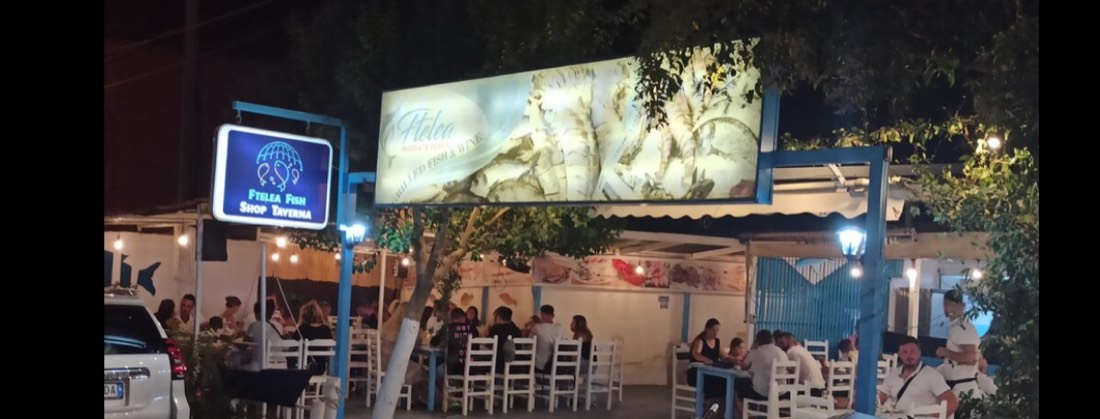 Ftelea Fish Taverna Ksamil