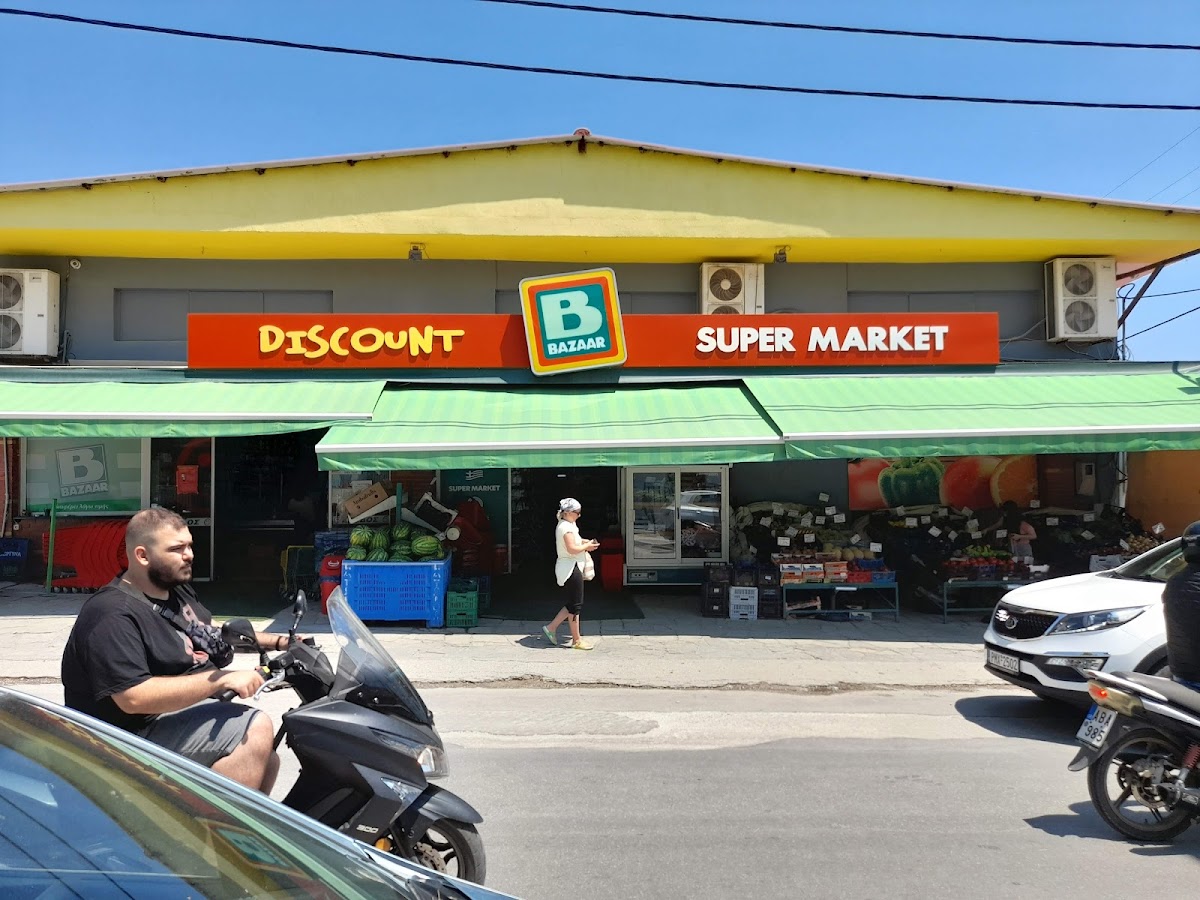 Bazaar Super Market, Thassos