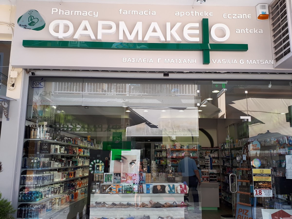 Be Healthy Pharmacy, Thassos