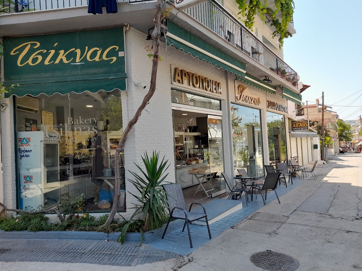 Tsiknas Bakery - Patisserie, Thassos
