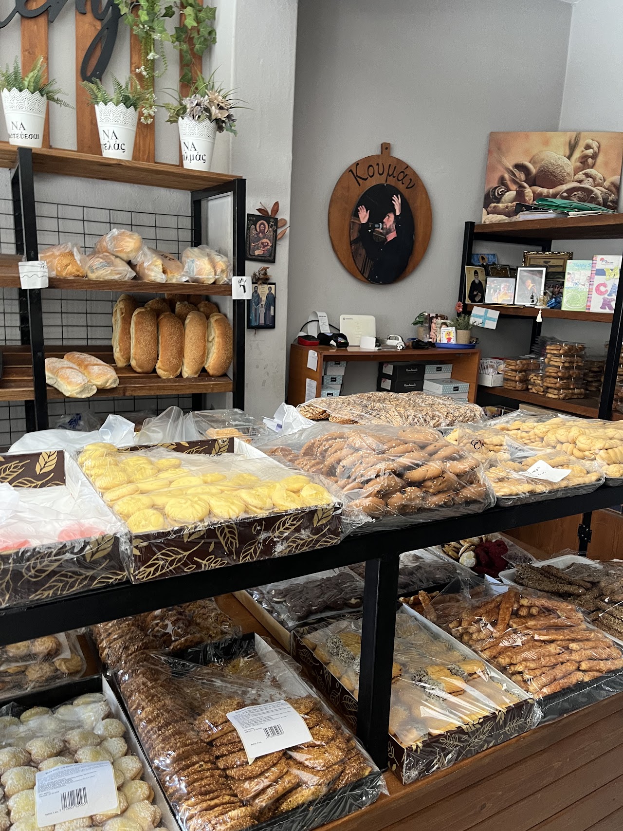 Bakery - Pastry Shop Cuman (Κουμάν), Thassos