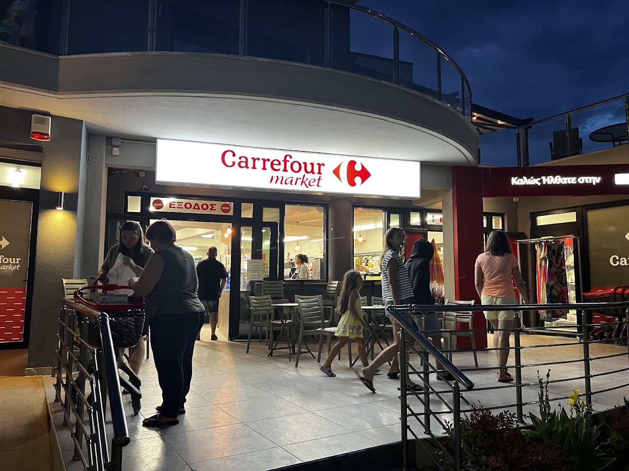 Carrefour Market — Comercianți în Thassos