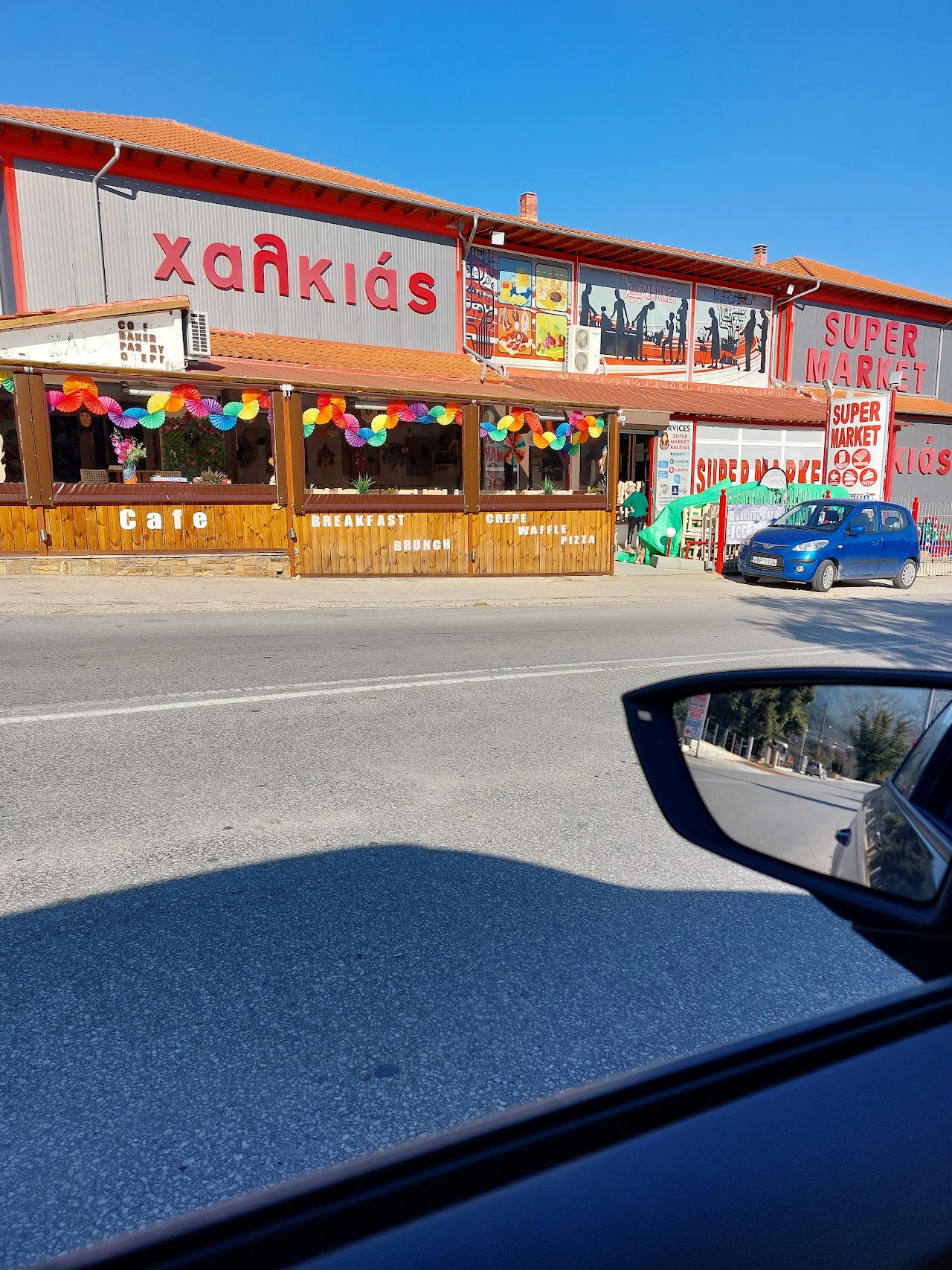 Chalkias Supermarket, Thassos