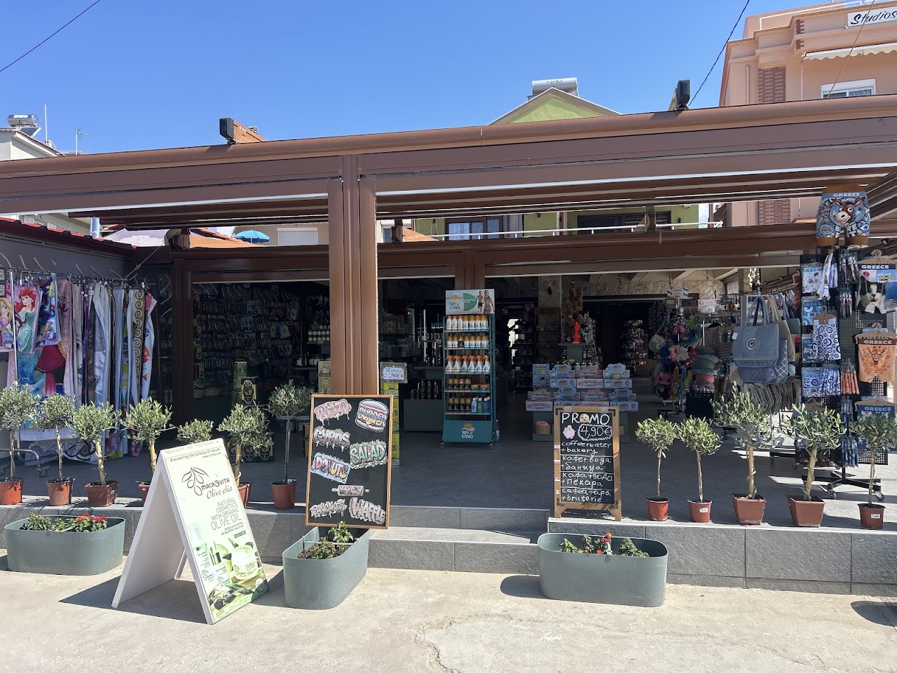 House of olives — Comercianți în Thassos