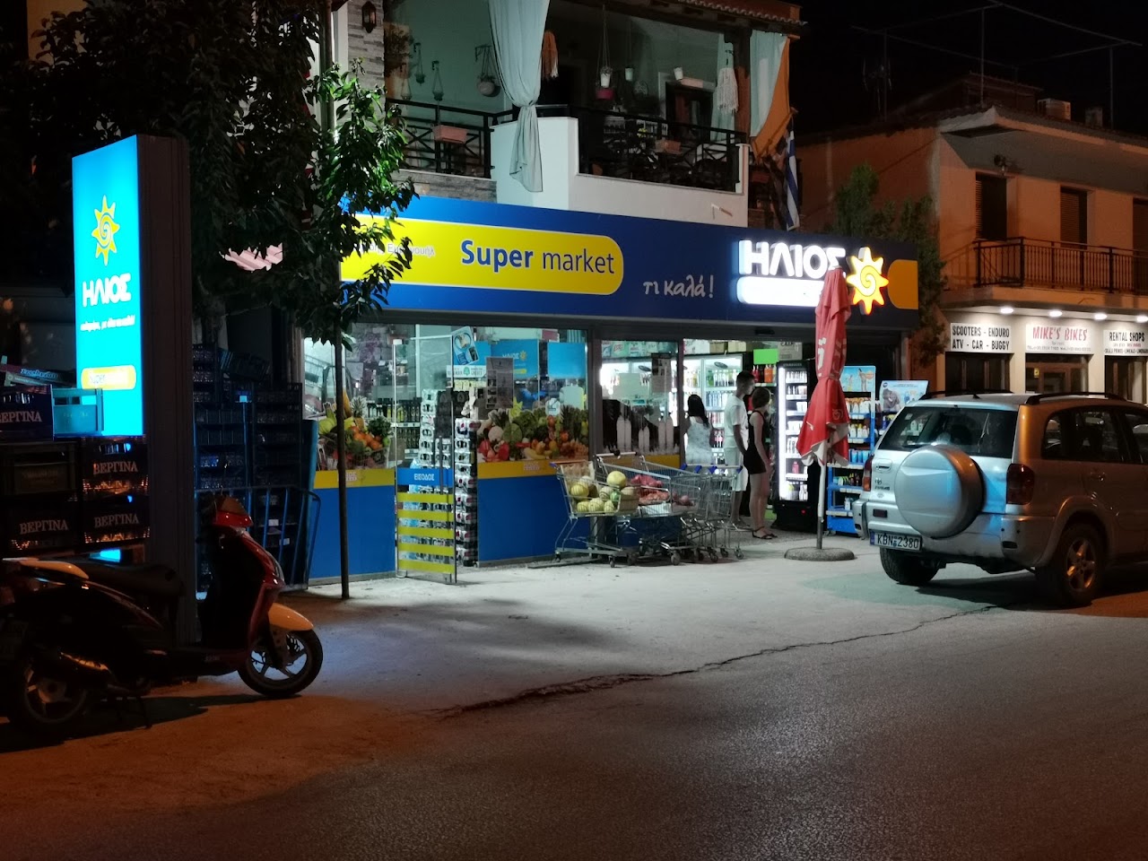 Supermarket Stavridis (Ariadni) — Comercianți în Thassos