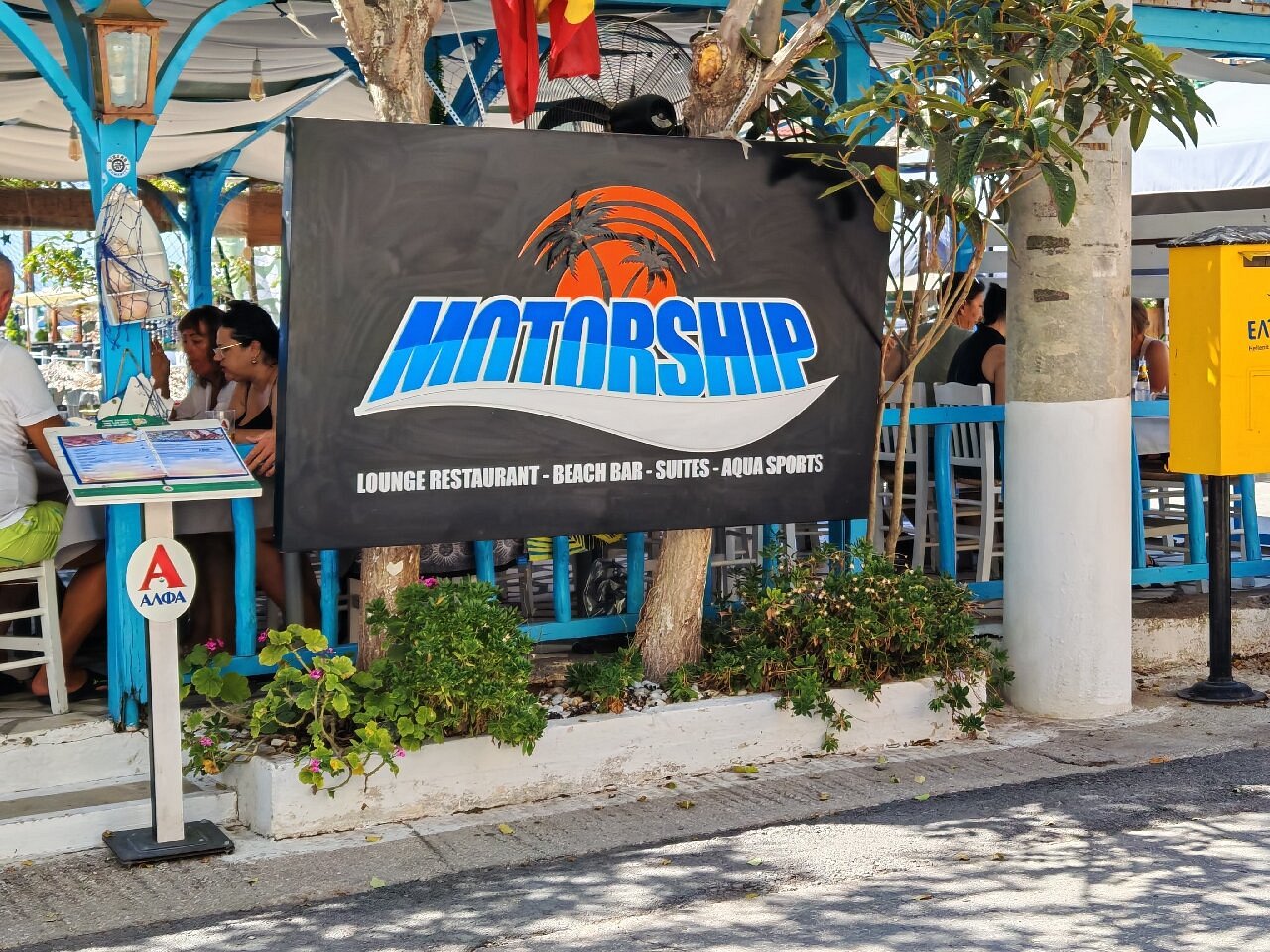 Taverna Motorship — tavernă în Skala Marion, Thassos