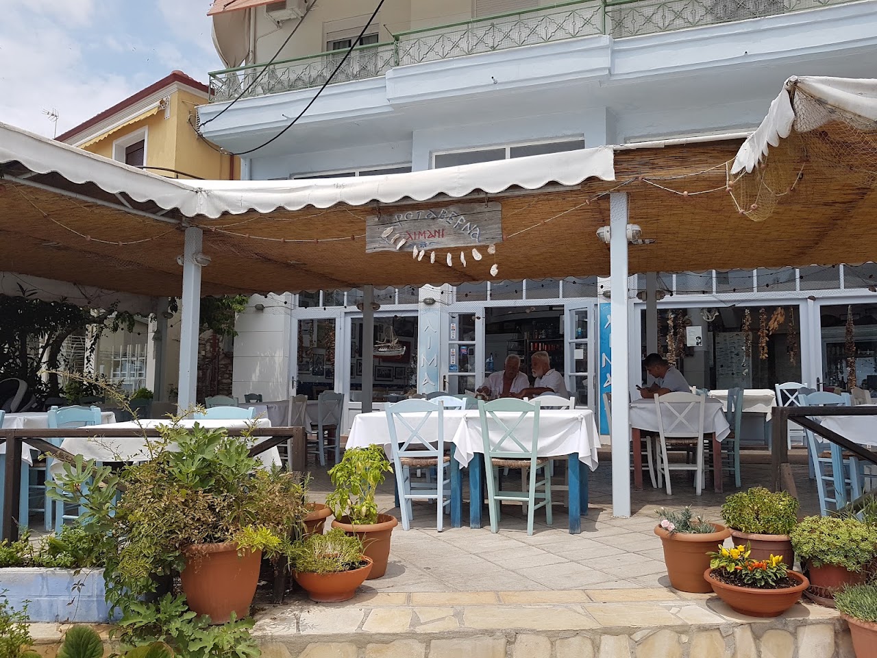 ΤΟ ΛΙΜΑΝΙ — tavernă în Limenaria, Thassos