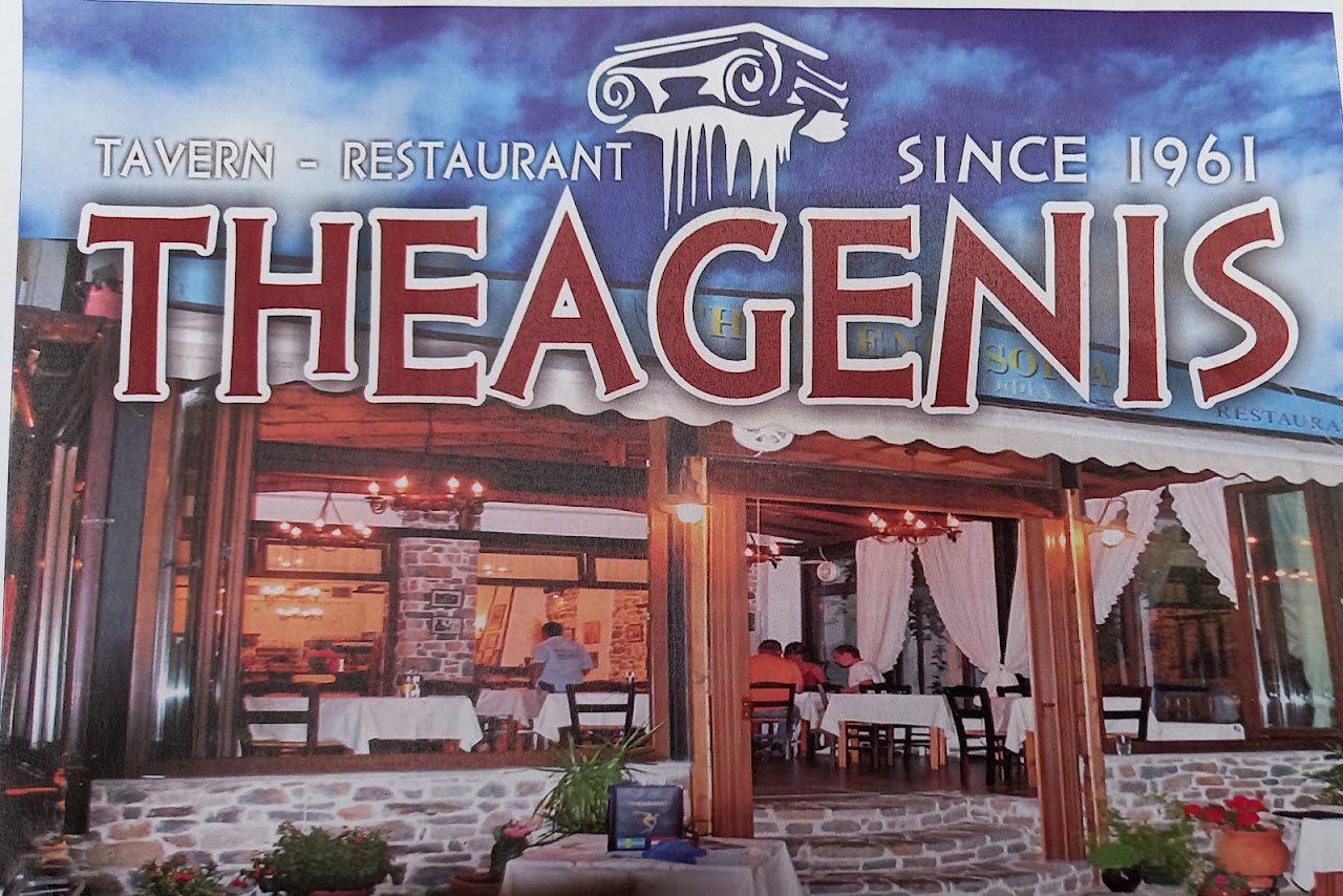 Taverna Theagenis — tavernă în Skala Potamia, Thassos