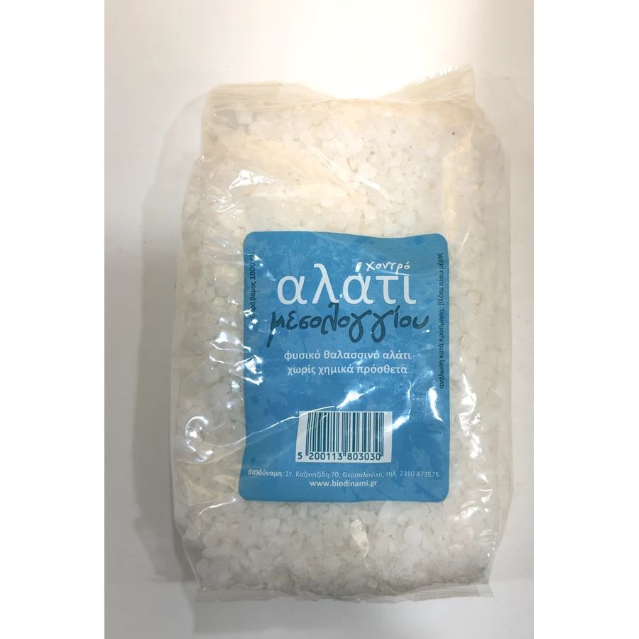 Sare de mare de Mesolóngi, grunjoasă 1 kg