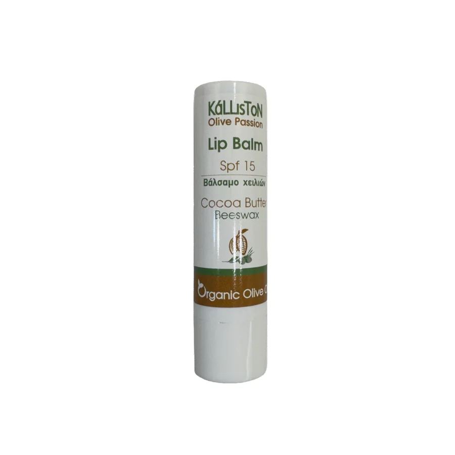 Balsam de buze cu unt de cacao 5 ml